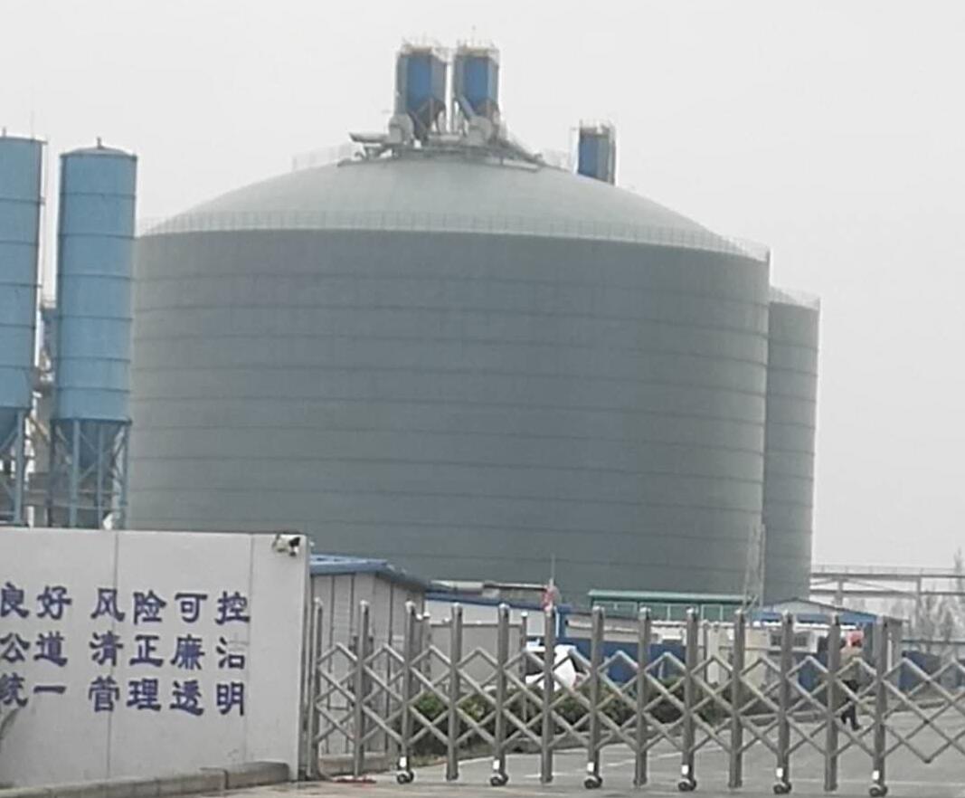 细河4万吨粉煤灰储存库